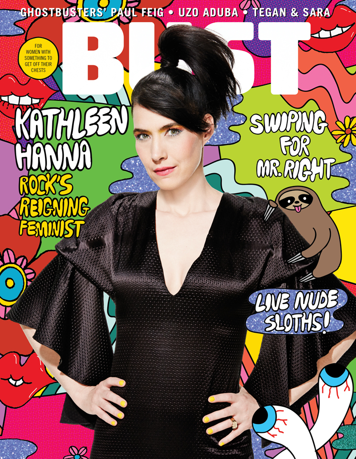 Cover of the June/July 2016 issue of BUST