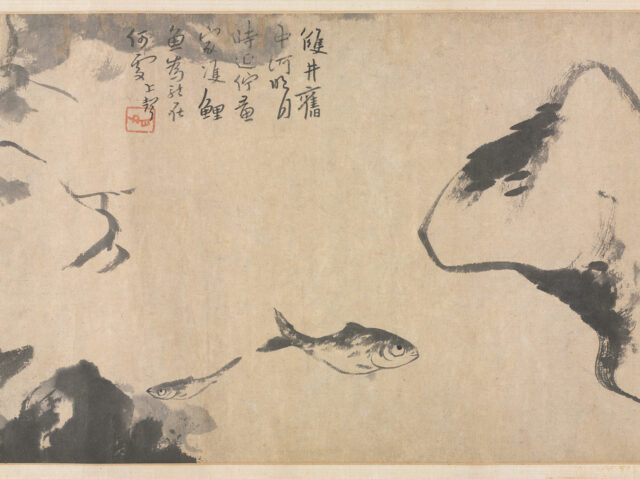 A painting shows two fish swimming in opposite directions near abstract, rock-like formations. At the top are Chinese calligraphy and a red rectangular stamp. The images and letters are painted in black, and the paper’s surface is yellowed.